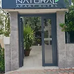 아파트 Boutique Natural 케메르